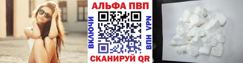 A-PVP крисы CK купить Кириллов
