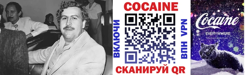 Cocaine 97% Кириллов