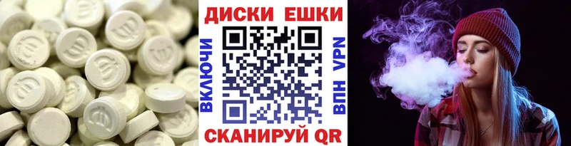 Экстази круглые  закладка  kraken сайт  Кириллов 