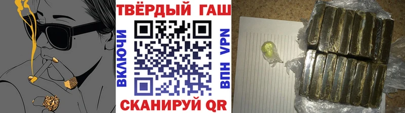 ГАШ Premium  KRAKEN онион  Кириллов  магазин   