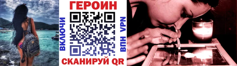 ГЕРОИН герыч  Кириллов 
