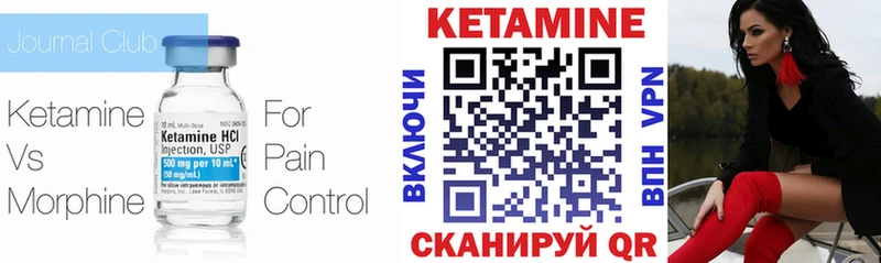 КЕТАМИН ketamine  mega сайт  Кириллов 