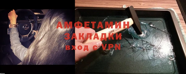 прущая мука Абдулино