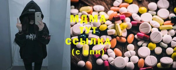 скорость mdpv Рославль