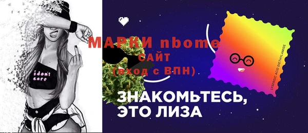 мефедрон VHQ Россошь