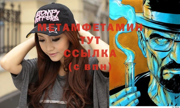 амфетамин Алексеевка