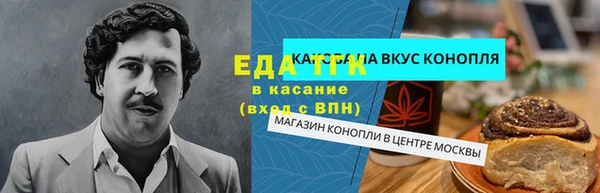 кокаин перу Абинск