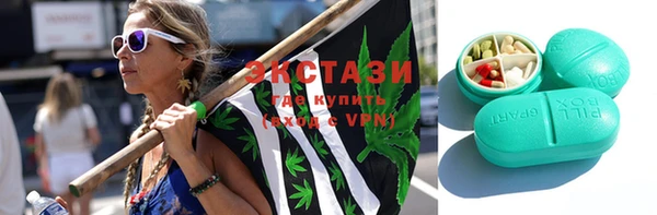 скорость mdpv Рославль
