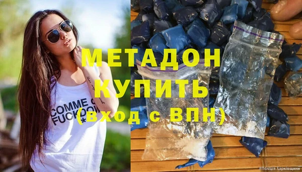кокаин перу Абинск