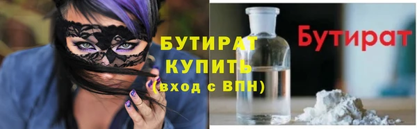 мефедрон VHQ Россошь