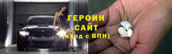 мефедрон VHQ Россошь