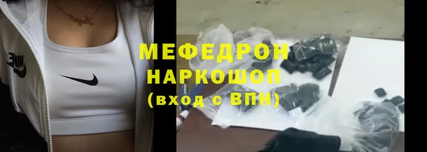 скорость mdpv Рославль