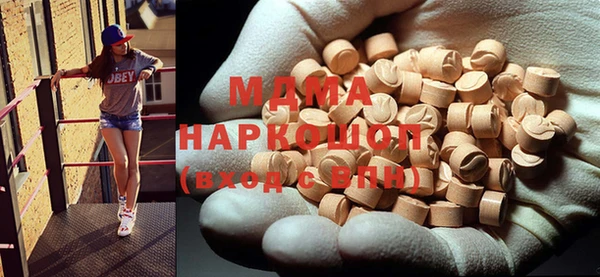 скорость mdpv Рославль