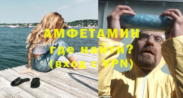 альфа пвп VHQ Кулебаки
