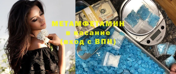 кокаин перу Абинск