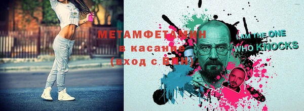 мефедрон VHQ Россошь