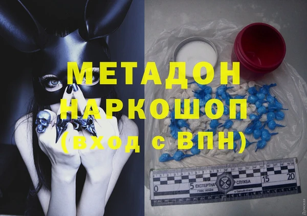 мефедрон VHQ Россошь