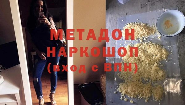 мефедрон VHQ Россошь