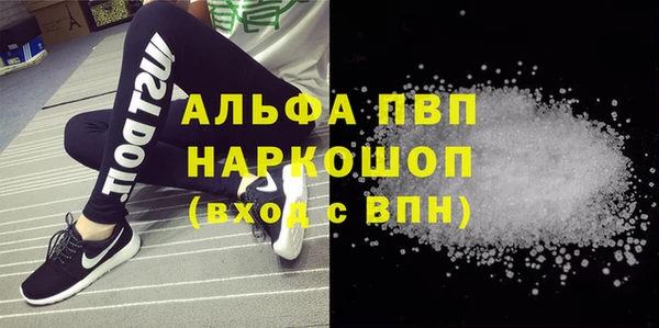 мефедрон VHQ Россошь