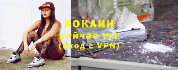 мяу мяу мука Куйбышев