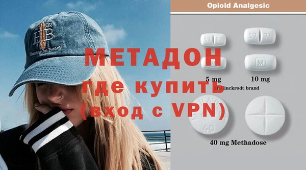 скорость mdpv Алексин