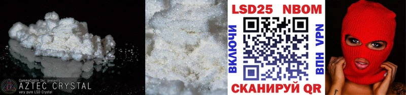 наркота  Кириллов  LSD-25 экстази ecstasy 