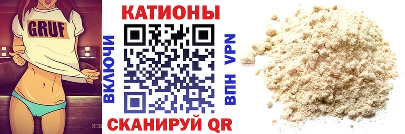 купить закладку  даркнет телеграм  Мефедрон кристаллы  Кириллов 