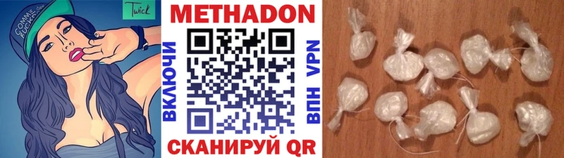 МЕТАДОН белоснежный  Кириллов 