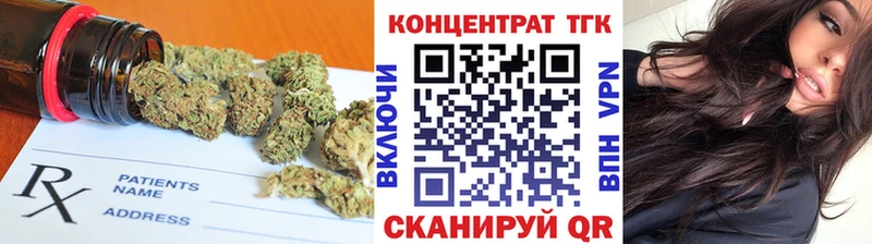 Дистиллят ТГК концентрат  darknet какой сайт  Кириллов 