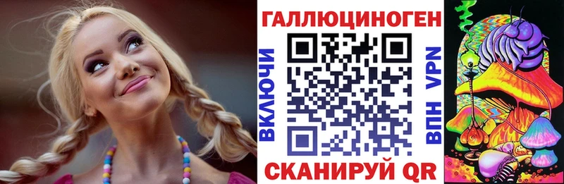 Галлюциногенные грибы прущие грибы  где купить наркотик  MEGA зеркало  Кириллов 